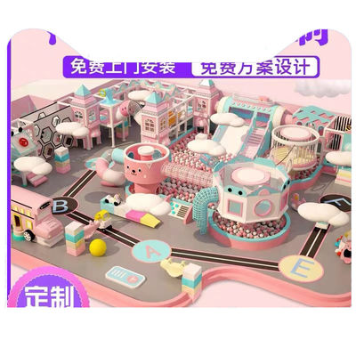 Indoor Playground Small Indoor Children's Playground Equipment